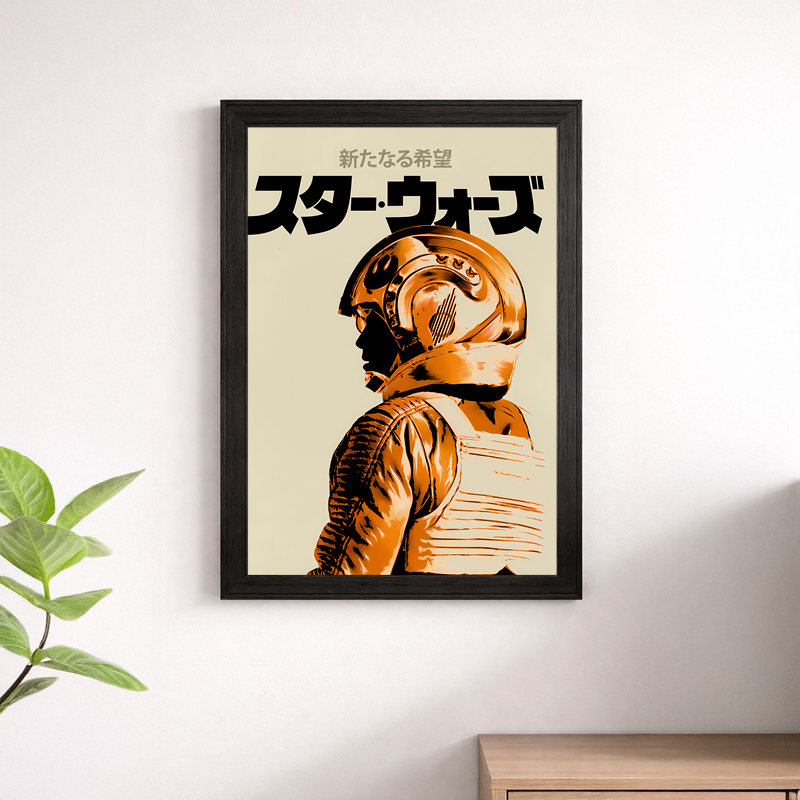 Star Wars Stormtrooper Japanese Vintage Poster - Retro Sci-Fi Print