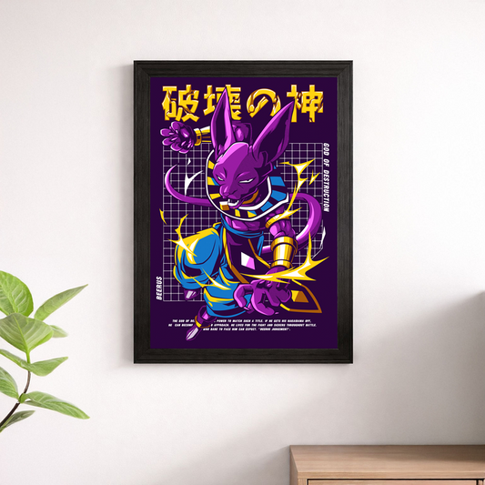 Beerus God of Destruction Japanese Dragon Ball Super Poster