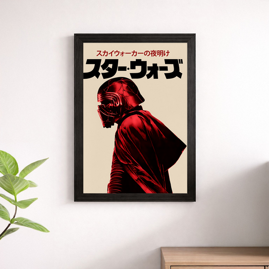 Star Wars Kylo Ren Japanese Vintage Poster - Rise of Skywalker Print